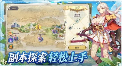 巴风特之怒手游