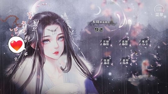 修仙直播界「陈乐一ฅ」