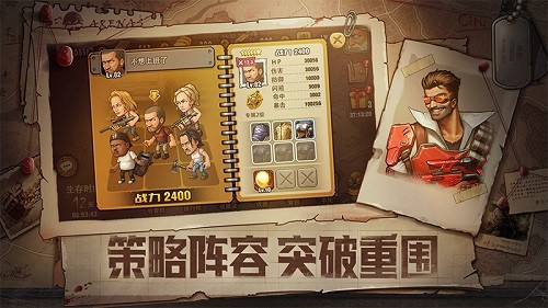 网易末日来袭