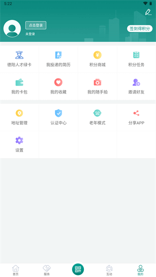 我的德阳