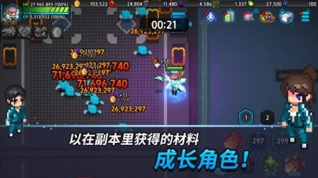 超能力者养成游戏官方版(psychic idle)