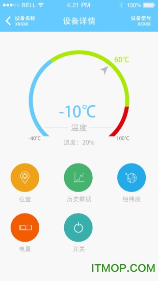 智慧冷链