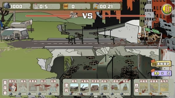 建筑工也疯狂游戏