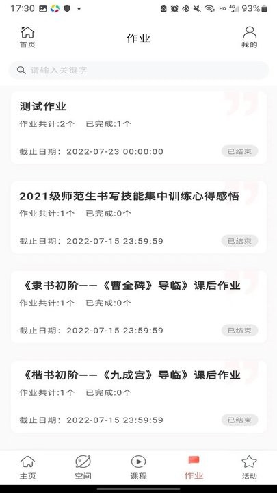双优云桥