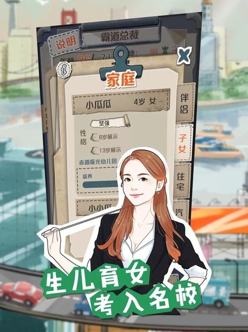 一亿小目标苹果手机版