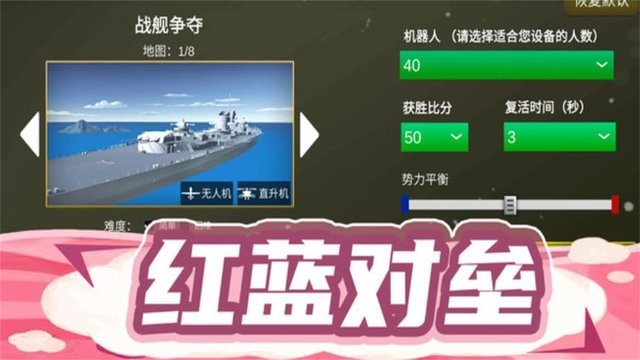 枪王行动3