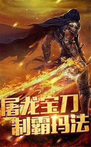 180传奇