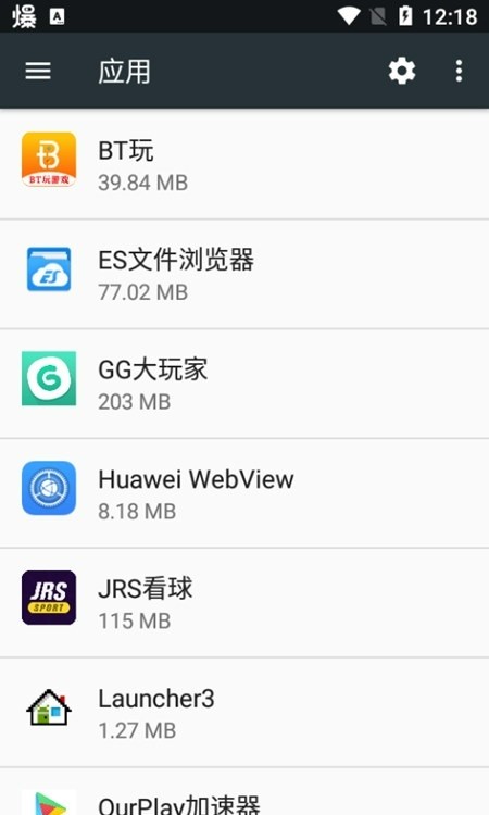 华为Huawei WebView最新版