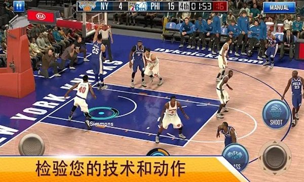NBA 2K Mobile手游最新版