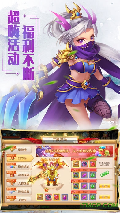 一剑问情vivo游戏中心