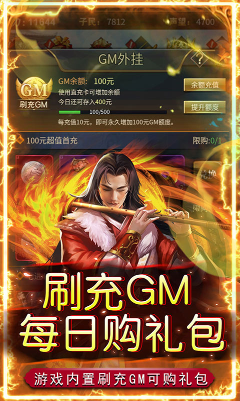 铁索连环 铁索连环