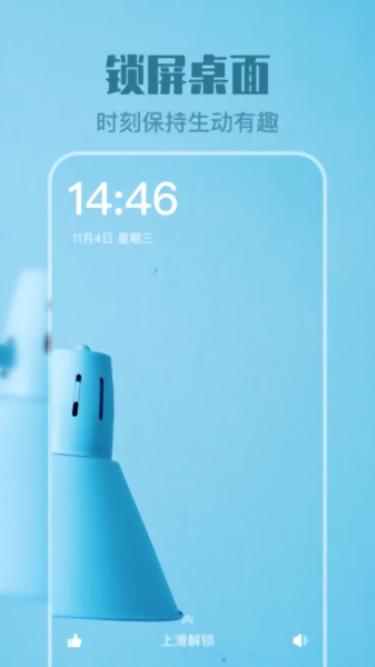 透明动态壁纸