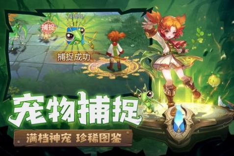 魔力宝贝归来单机版
