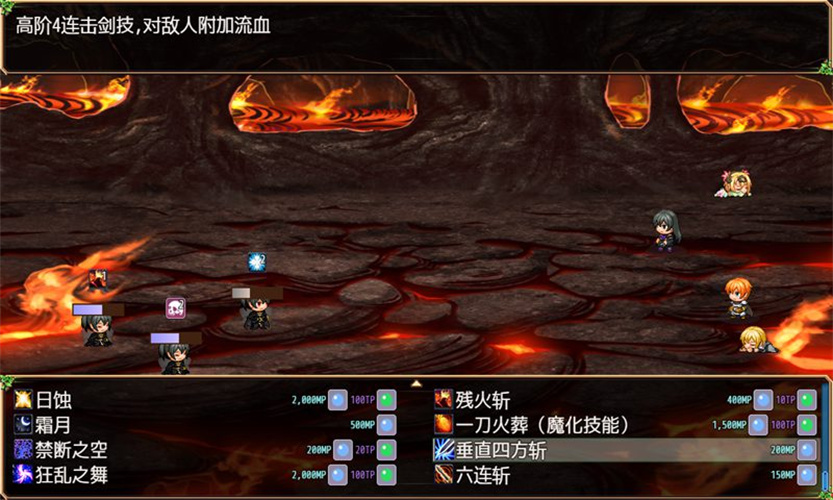 不存在的谎言手机版