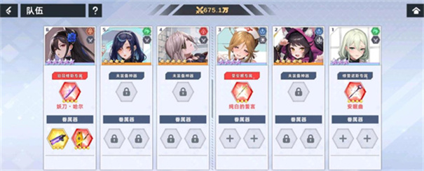 星神少女2025