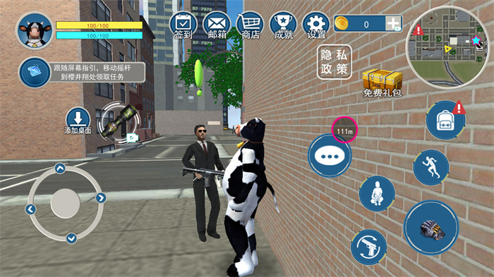 超级侠客飞车 超级侠客飞车