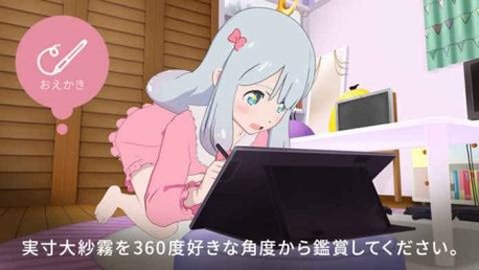 紗霧水着 紗霧水着
