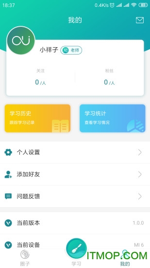 培优教学生版