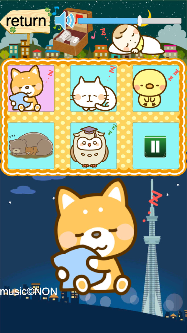 宝宝音乐盒 宝宝音乐盒