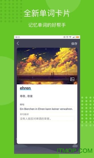 每日德语听力 每日德语听力