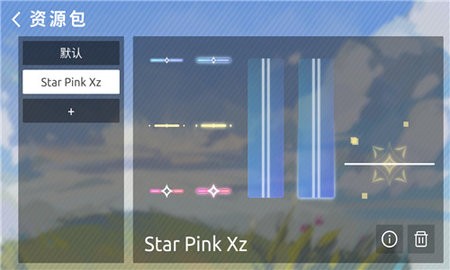 phira音游