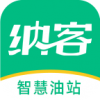纳客智慧油站