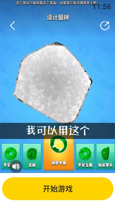 摸摸鱼2021最新版本安装