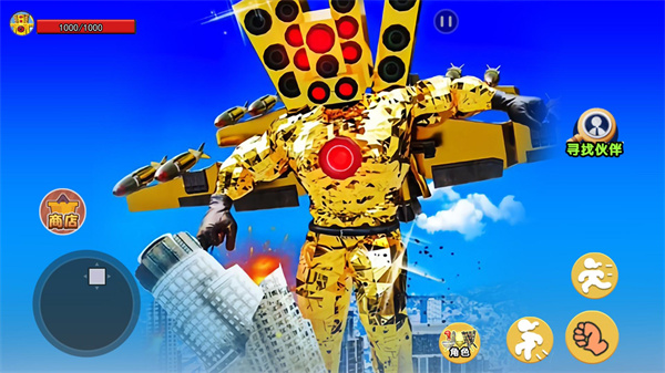 光之城市英雄 光之城市英雄