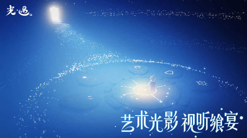 光遇辅助器安卓(sky光遇辅助器)