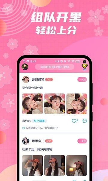 兔玩