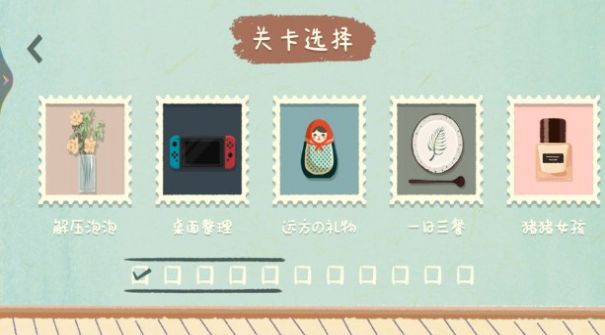 爱收纳