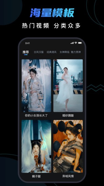 AI换脸宝
