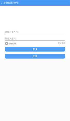 灰鸽子远程管理系统 灰鸽子远程管理系统
