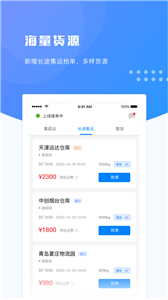 行果智运