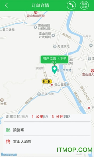 贵州通