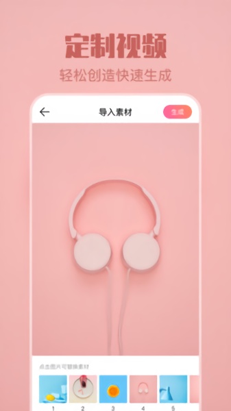 透明动态壁纸