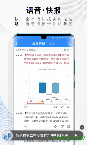 中新经纬