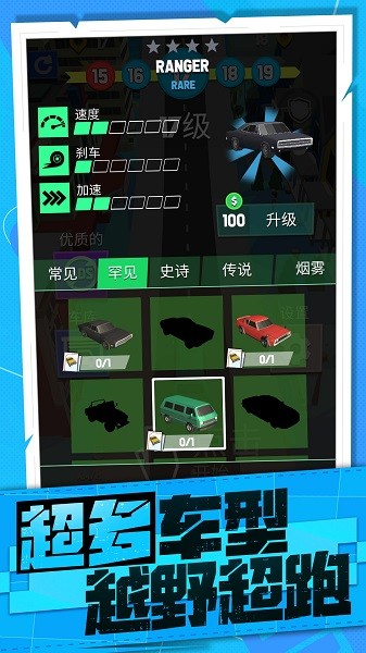 赛车模拟