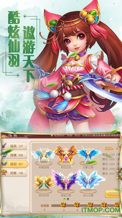 一剑问情vivo游戏中心