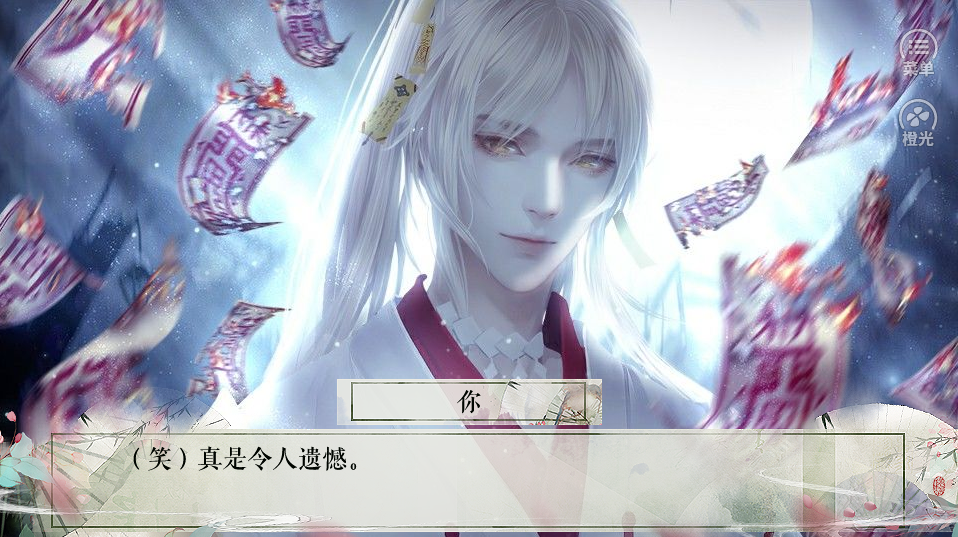 花间游·潇潇3.27