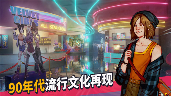 青春叙曲安装器