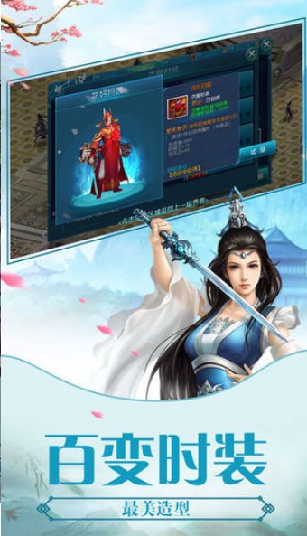 绝世帝魂