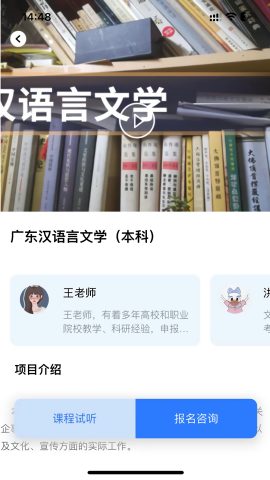 加分课堂
