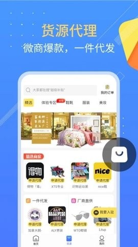 微信发圈防折叠app 微信发圈防折叠app