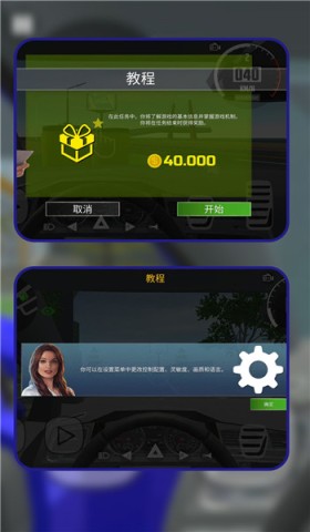 极品飞车狂飙
