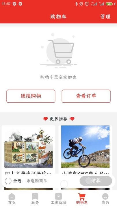 濮工惠 濮工惠