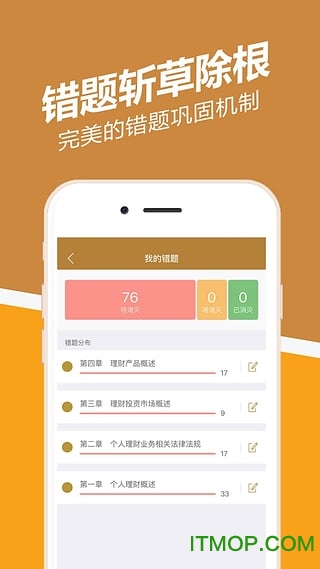 银行从业