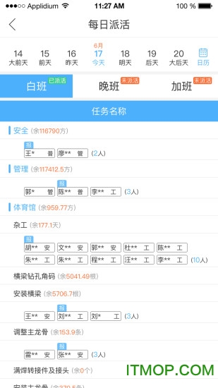 典工宝