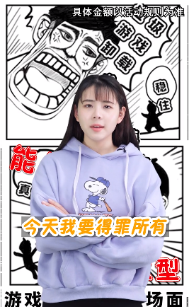 炮火掠夺