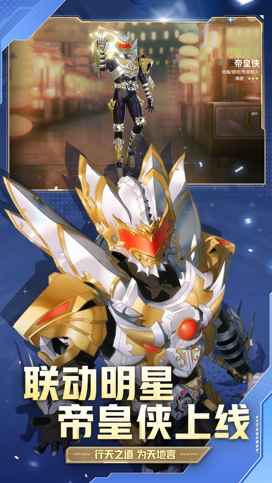 非人学园安卓版